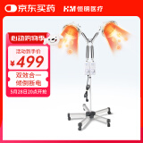 恒明医疗 红外线理疗灯TDP烤灯神灯医用理疗仪家用烤电烤灯电磁波双头L4