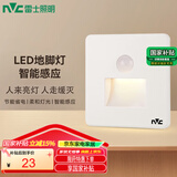 雷士（NVC）地脚灯人体感应智能LED嵌入式小夜灯86型追光过道走廊灯氛围起夜