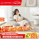 LUCKYSAC懒人沙发豆袋 客厅卧室阳台单人布艺小沙发椅可睡觉 尊享款绅士灰