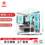 硕一鲲鹏CH2+ CH3+台式机电脑ATX主机箱白色侧透曲面弯玻海景房小尺寸机箱壳游戏电竞240水冷散热 【三面+整块曲面玻璃】鲲鹏CH3+ 白