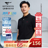 七匹狼短袖T恤男夏季抗菌polo打底衫男装翻领冰爽凉感固色商务休闲上衣 黑色-【黄宗泽同款】冰感抗菌 M (165)