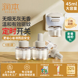 润本（RUNBEN）驱蚊液电蚊香液120晚大容量45ml×4瓶+1器防蚊液小棕熊三档定时款
