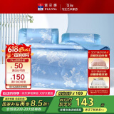 富安娜 花颜 120D提花席子 凉席冰丝席 双人三件套蓝 1.5*2米【可折叠】