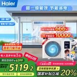 海尔（Haier）中央空调2匹一拖一风管机一级能效【家用客厅】云璟Pro KFRd-50NW/71EBA81U1一价全包国家补贴