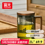 富光泡茶杯茶水分离高硼硅玻璃杯喝茶水杯子花茶杯男公道杯礼物400ML