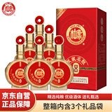 白水杜康甄藏名酿窖藏 浓香型白酒 52度 500ml*6瓶 整箱装 红黑包装随机发