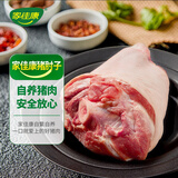家佳康 猪肘子2斤 冷冻猪蹄膀 猪前肘 带骨去毛 自繁自养 国产猪肉生鲜