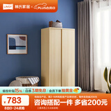林氏家居成品衣柜卧室推拉门衣橱趟门小户型衣柜子储物柜橱柜收纳柜LS214 【原木色】0.8米衣柜