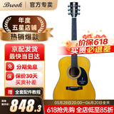 Brook布洛克布鲁克v12吉他单板民谣吉他面单木吉他初学者乐器 41英寸复古色圆角V12G-DQM