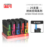 超凡 CF6时尚空间防风打火机25支家用耐用一次性打火机批发