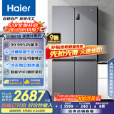 海尔（Haier）531升十字对开四开门家用电冰箱制冰风冷无霜一级能效变频节能家电国家补贴20%BCD-531WGHTD59SHU1