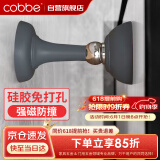 卡贝门吸免打孔防撞地吸硅胶门碰门挡强力磁铁卫生间门吸门阻器防撞
