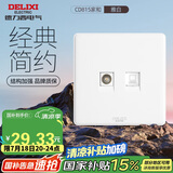 德力西(DELIXI)开关插座面板 CD815系列 有线电视电脑插座 QSE86TVT8