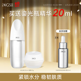 英树透明质酸补水保湿修护舒缓维稳护肤化妆品水乳面霜套装礼物 【水润套装】水200ml+面霜50g