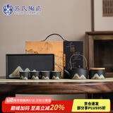 苏氏陶瓷（SUSHI CERAMICS）手绘彩画茶具提梁茶壶配精美干泡茶盘小茶叶罐7件功夫茶具套装
