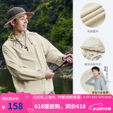 匹克【吴磊同款】涉溪胶囊系列丨防晒风衣男夏季抗紫外线户外梭织外套 米灰 3XL