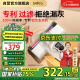 莱克吉米除螨仪床宝大吸力吸尘神器S4Pro家用床上小型手持热风智能数显紫外线超声波杀菌去螨虫一体机