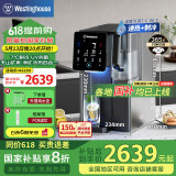 西屋（Westinghouse）弱碱性台式冷热净饮机 家用净水器 免安装台式即热饮水机 反渗透直饮机 UV杀菌 7度制冷WFHRO- F5s
