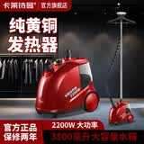 卡莱诗曼新款蒸汽挂烫机商用服装店专用大功率熨斗家用立式熨烫一体机铜芯 C919T烈焰朱红全铜炉 2200W