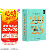 湛庐珍藏 大英图书馆 赠香氛卡明信片2025日历 台历 珍藏历 可看可听可闻，你身边的专属博物馆 2025至美日历，陪伴你的美一天 敦煌日历2025  大英图书馆2025 