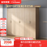全友家居 家用现代简约成品衣柜组合二门衣柜卧室衣橱立柜简易储物柜
