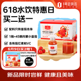 One's Member 100%NFC番茄汁 鲜榨纯果汁果蔬汁饮料 270ml*6