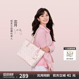 纽芝兰（NUCELLE）沈月同款飞马托特包2025单肩手提大容量上班通勤女包生日毕业礼物