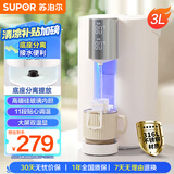 苏泊尔（SUPOR）电热水瓶 除氯热水壶烧水壶 3L大容量316L不锈钢发热盘玻璃胆电水瓶 多段保温恒温电水壶SW-30T06A