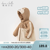 戴维贝拉（DAVE＆BELLA）童装防水保暖宝宝棉袄男童儿童棉服女童外套冬季棉衣冬装夹棉衣服 奶咖色【现货】DB4237680 110 cm（建议身高100-110cm）