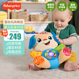 费雪（Fisher-Price）生日礼物数字颜色学习早教玩具-费雪新版智玩皮皮狗JFD22