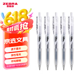 斑马牌（ZEBRA）中性墨水中性笔 Speedy速记学霸笔 0.5mm大容量手账笔 JJZ33 透明杆黑色 5支装