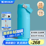 STANLEY AEROLIGHT 2.0不锈钢折叠吸管保温瓶473毫升-泼彩蓝
