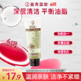 曼秀雷敦（Mentholatum）氨基酸洗面奶 毛孔净透洁面乳 100g 控油保湿 净化黑头男女士