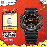 卡西欧（CASIO） SPORT AQ-S810 卡西欧男表运动太阳能手表 AQ-S810W-8AVPF-100米防水