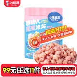 小鹿蓝蓝【任选专区一】宝宝饼干磨牙零食蔬菜味原味饼干零食辅食盒 【婴标】星星泡芙蓝莓味/42g