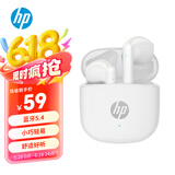 惠普（HP）H10G蓝牙耳机真无线 半入耳游戏音乐运动电竞通用华为iphone苹果智能蓝牙5.3耳机