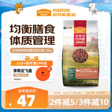 麦富迪狗粮 无谷鸭肉双拼粮1.5kg 成犬中大型小型犬通用金毛泰迪柯基