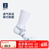 迪卡侬（DECATHLON）男士袜子冬季袜子运动袜高帮棉袜透气保暖男女长袜 RS560-进阶白色-3双装 【39-42】(鞋码39/40/41/42)