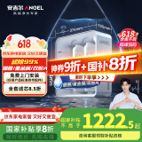 安吉尔净水器家用直饮水机净水机魔方600G 24吨长效RO膜反渗透厨下式过滤器净饮机纯水机国家补贴
