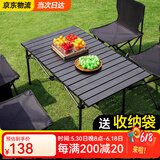 梦多福 户外桌椅 户外折叠桌椅套装便携式蛋卷桌野餐烧烤露营桌椅装备 95cm5件套【黑色长桌+4把椅子】 新升级款