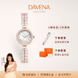 Davena【鞠婧祎同款】蒂玮娜美人鱼手表梦幻轻奢女士手表生日礼物送女友 【SF】玫金珍珠白-甄橙礼盒+手镯