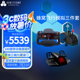 HONEYCOMB AERONAUTICAL蜂窝YOKE多功能民航飞行摇杆/蜂窝油门组合 飞行模拟器 微软模拟飞行2024 2020、XPLANE12、P3D等 蜂窝YOKE+赛钛客油门组合+蜂窝脚舵