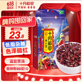十月稻田 赤小豆 2斤 杂粮 长粒赤小豆 粗粮 真空装 大米伴侣 粥米搭档