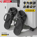 MDUG折叠拖鞋旅行便携式拖鞋男女旅游出差神器沙滩游泳洗澡一次性户外 黑色【可重复使用】 41/42