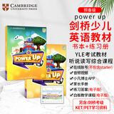剑桥少儿英语Power Up教材 1 2 3 4 5 6级powerup教材剑桥少儿英语教材小学英语教材YLE剑桥英语考试 剑桥词汇语法英文原版教材yle  预备级课本练习册（无在线账号）