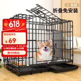 憨憨宠 狗笼猫笼 狗笼子小型犬带厕所幼犬折叠便携猫笼子宠物笼具兔笼 黑色 前出盘狗丝笼 70*50*60cm