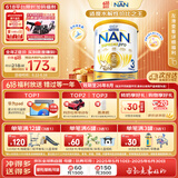 雀巢（Nestle）超级能恩 适度水解 活性益生菌 婴幼儿奶粉 3段 800g/罐 1岁以上