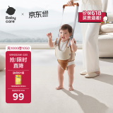 babycare学步带婴幼儿牵引绳学走路 防勒透气防丢失可拆卸  提拉米苏款