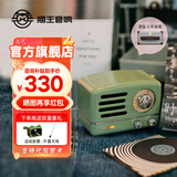 猫王音响猫王收音机猫王小音箱小王子OTR无线复古蓝牙音响低音炮猫王音响妙播复古金属高音质新年礼物 复古绿