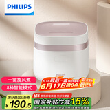 飞利浦（PHILIPS）【25分钟旋风煮】多功能1.8L迷你电饭煲全隐藏式触控顶屏 24小时智能预约电饭锅HD3072/20白色